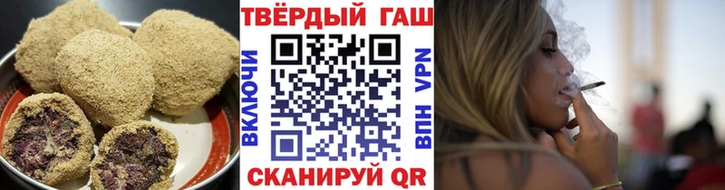 Купить где  Камень-на-Оби  Печенье с ТГК марихуана 