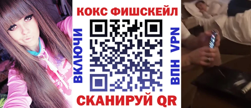 КОКАИН 97%  Купить где  Камень-на-Оби 