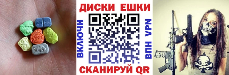 Ecstasy TESLA Купить закладки Камень-на-Оби
