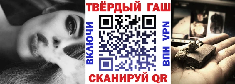 Купить где  Камень-на-Оби  Гашиш 40% ТГК 