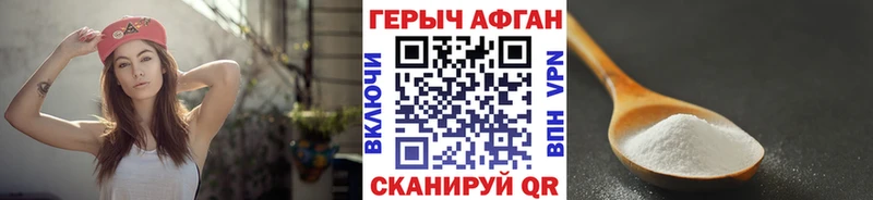 ГЕРОИН белый  Купить закладки  Камень-на-Оби 