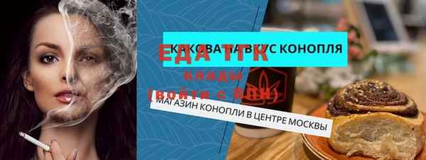 каннабис Каменск-Шахтинский