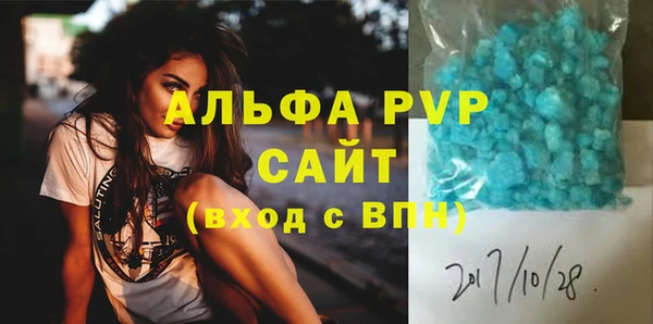 мефедрон Карпинск