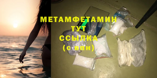 каннабис Каменск-Шахтинский