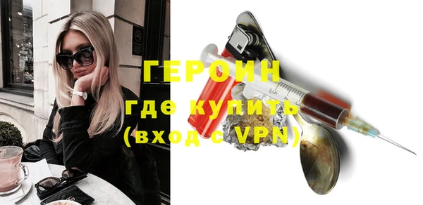 мефедрон Карпинск