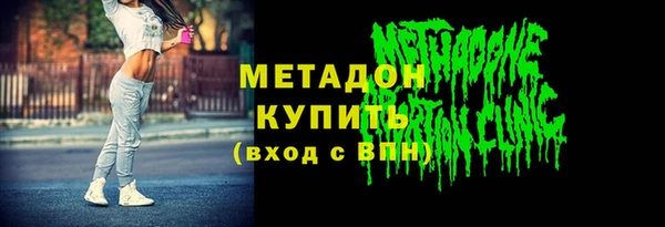 мефедрон Карпинск