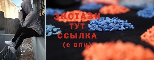 меф VHQ Каменногорск