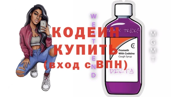 меф VHQ Каменногорск