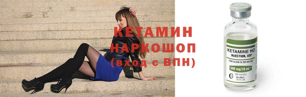 каннабис Каменск-Шахтинский