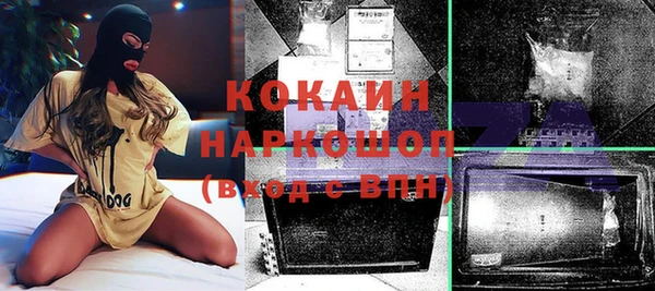 каннабис Каменск-Шахтинский