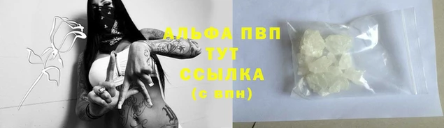 меф VHQ Каменногорск
