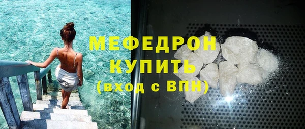 каннабис Каменск-Шахтинский