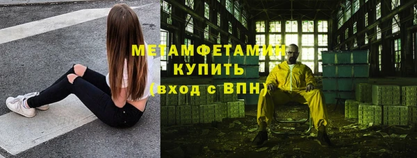меф VHQ Каменногорск