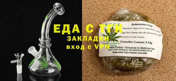 каннабис Каменск-Шахтинский