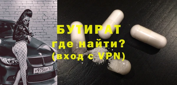каннабис Каменск-Шахтинский