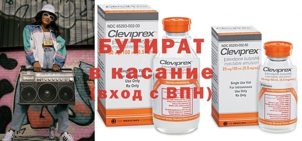 apvp Каменка
