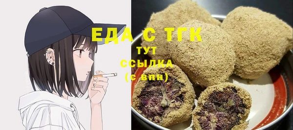 каннабис Каменск-Шахтинский
