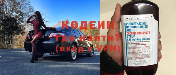 меф VHQ Каменногорск