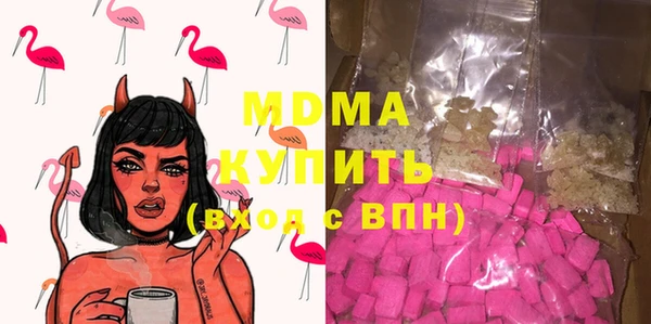 меф VHQ Каменногорск