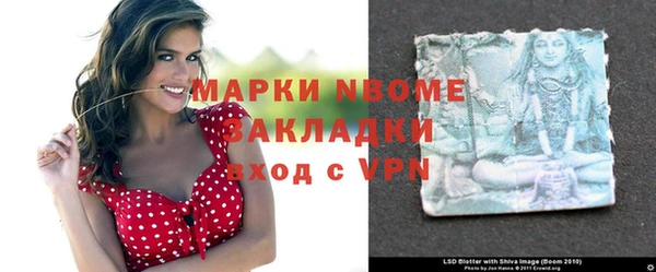 каннабис Каменск-Шахтинский