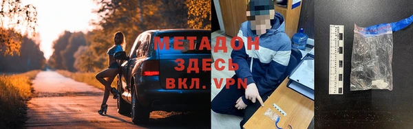 каннабис Каменск-Шахтинский