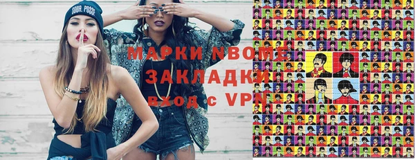 apvp Каменка
