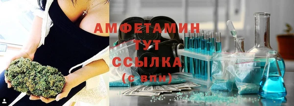 каннабис Каменск-Шахтинский