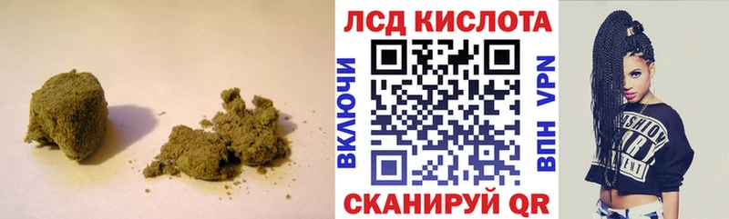 ЛСД экстази кислота  Купить  Камень-на-Оби 