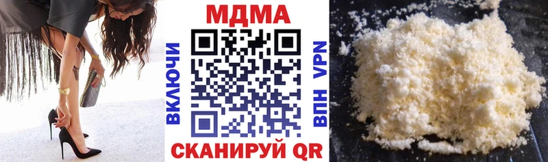 MDMA Molly  Купить  Камень-на-Оби 