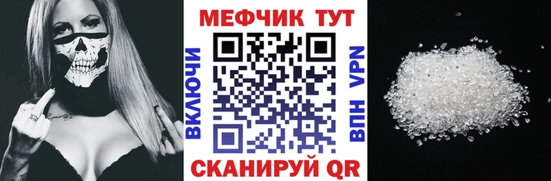 Купить где  Камень-на-Оби  Меф mephedrone 