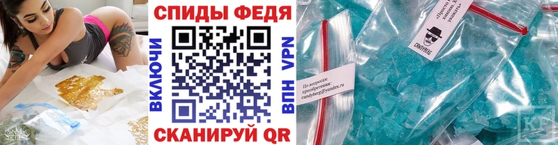 МЕТАМФЕТАМИН кристалл  Купить  Камень-на-Оби 