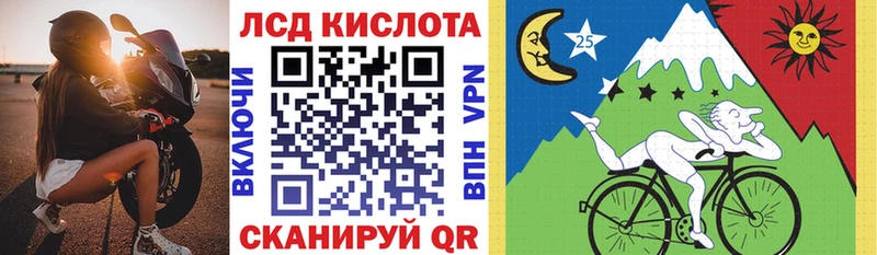 Купить где  Камень-на-Оби  Марки 25I-NBOMe 1500мкг 