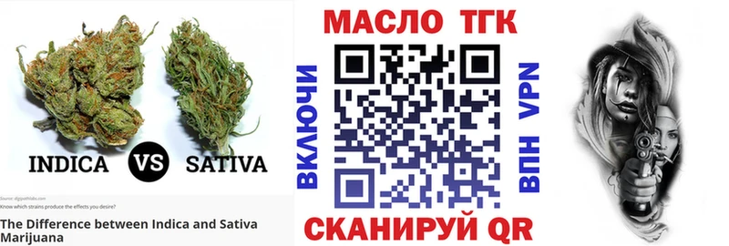 ТГК Wax  Купить где  Камень-на-Оби 